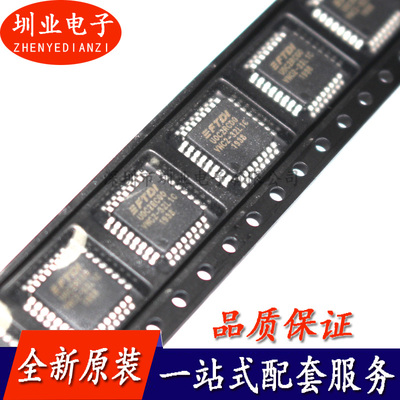 VNC2-32L1C-REEL USB接口IC芯片 集成电路 QFP32