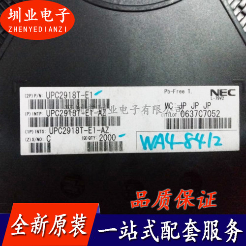 UPC2918T 封装TO252 全新原装 集成电路芯片IC 电子元件 询价下单