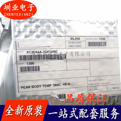 XC2C64A-7QFG48C 封装QFN48 处理器/微控制器 单片机IC 询价下单