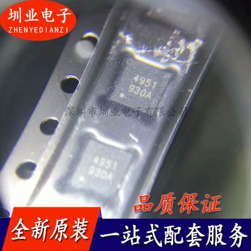 AK4951EN 封装QFN 全新原装 集成电路芯片IC 电子元器件 询价下单