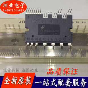 FPAB30BH60B 封装SPM27 集成电路芯片IC 电子元器件配单 询价下单