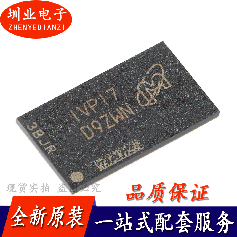MT47H32M16NF-25E IT:H FBGA-84 512Mb DDR2 SDRAM存储器芯片询价
