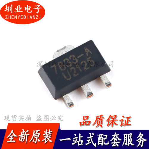 UMW HT7833-A SOT-89 450mA 低压差线性稳压器LDO芯片IC 询价下单