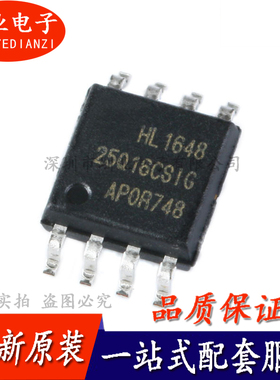 贴片 GD25Q16CSIG SOP-8 16Mbit SPI FLASH存储器芯片IC 询价下单