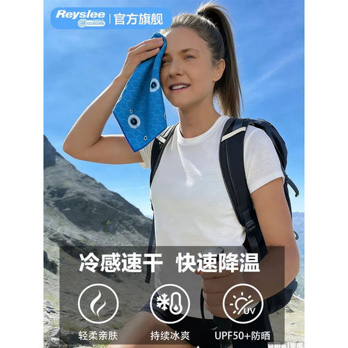 Coolcore新款健身运动冷感腕巾 男女儿童户外吸汗透气魔幻冰手帕