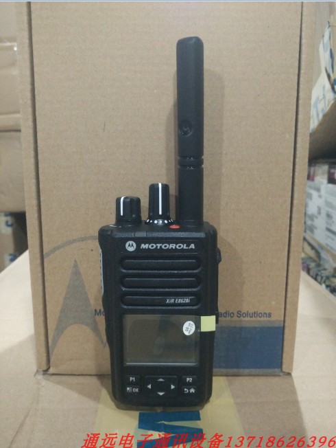 摩托罗拉XIR E8628i数字对讲机GPS定位蓝牙WIFI功能丰富IP68防水