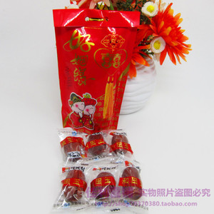 结婚婚庆用品喜糖糖果包装礼品袋喜糖袋创意回礼订婚塑料袋子包邮