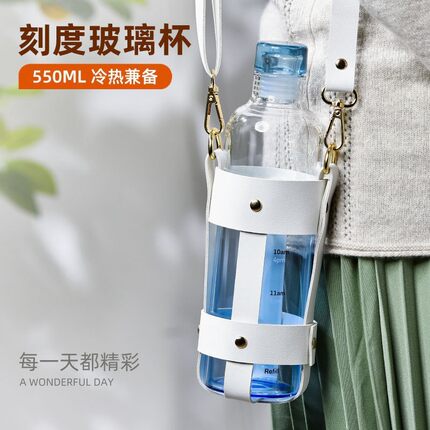 零极限蓝色水瓶小红书同款刻度玻璃杯网红高颜值女生随身便携ins