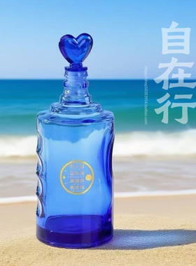 蓝色太阳水瓶归零清理工具零极限玻璃瓶ceeport疗法大容量送课程