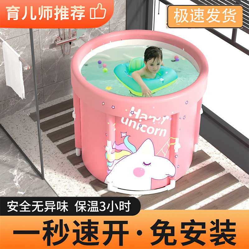 新生婴儿游泳桶家用恒温冬天免安装拆叠泡澡桶大儿童10岁可坐浴盆使用感如何?