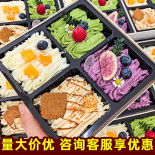 瑞丽网红四喜蛋糕盒子木质欢喜四拼四宫格水果奶油烘焙甜品包装盒