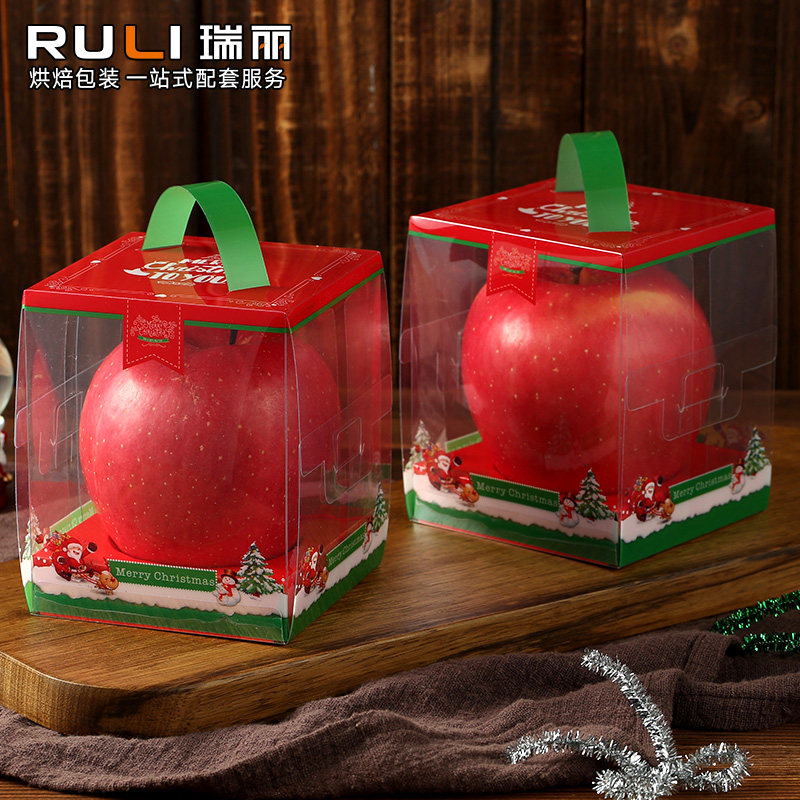 瑞丽平安夜圣诞节苹果包装盒装饰创意小礼品平安果礼物盒子透明
