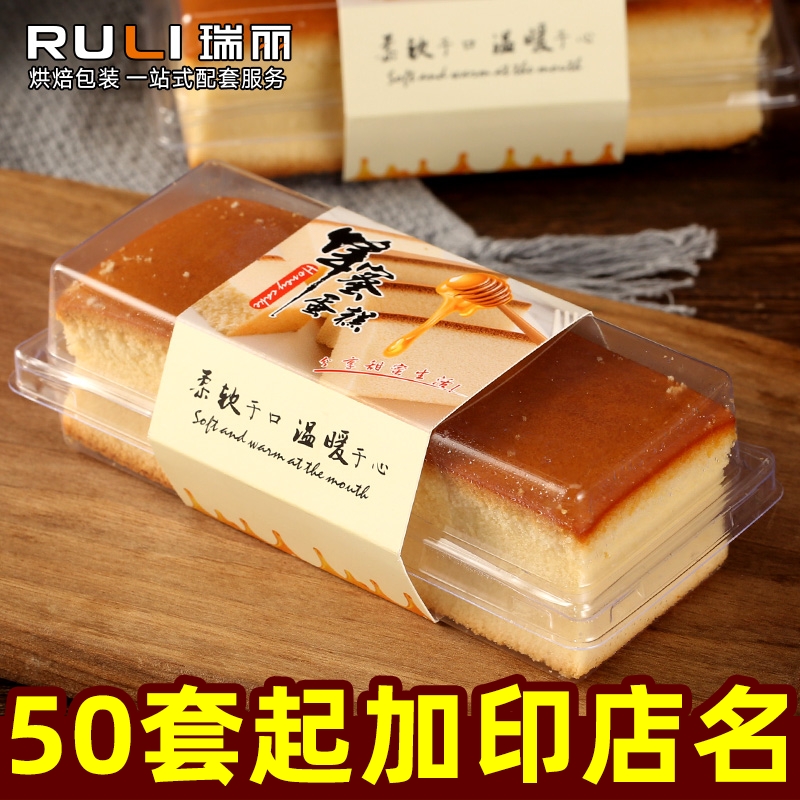 瑞丽烘培包装 蜂蜜蛋糕盒 蛋糕卷 面包西点 班戟 瑞士卷包装盒子