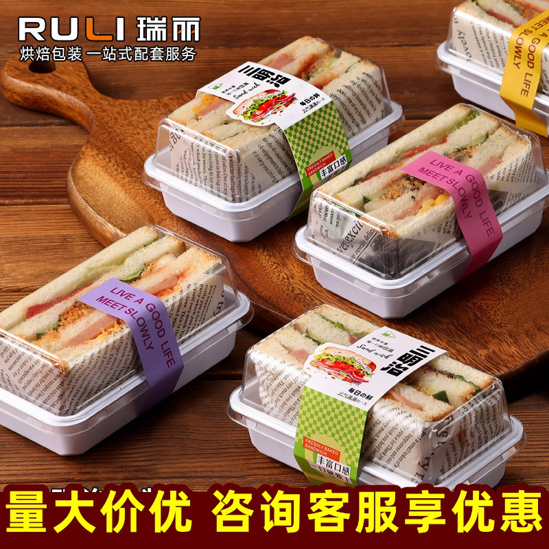 网红热压三明治包装盒商用烘焙热狗长方形PET蛋糕便当盒包装盒子