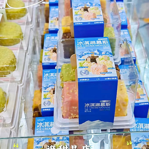 分格冰淇淋慕斯包装盒透明盖