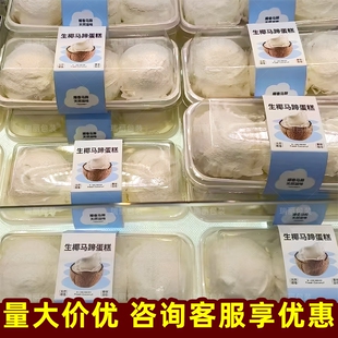 生椰马蹄蛋糕包装盒瑞丽品牌设计 千层慕斯西点盒子长方型烘焙专