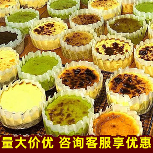 巴斯克蛋糕专用烘焙纸托4寸6寸免折叠一次性可进烤箱戚风围边油纸