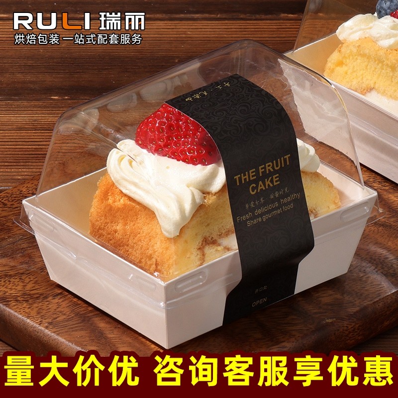 瑞丽网红毛巾卷包装盒方形一次性透明慕斯高盖切块蛋糕打包盒长条,厨房/烹饪用具,点心包装盒/包装袋,淘宝优惠券,粉丝福利购,淘宝优惠卷
