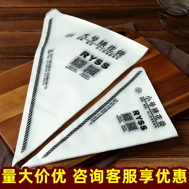 一次性曲奇饼干专用裱花袋烘焙家用加厚大小号婴儿辅食宝宝挤面线