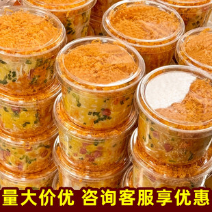 瑞丽葱葱卷肉松松卷迷你包装盒一次性透明肉松面包蛋糕卷打包碗
