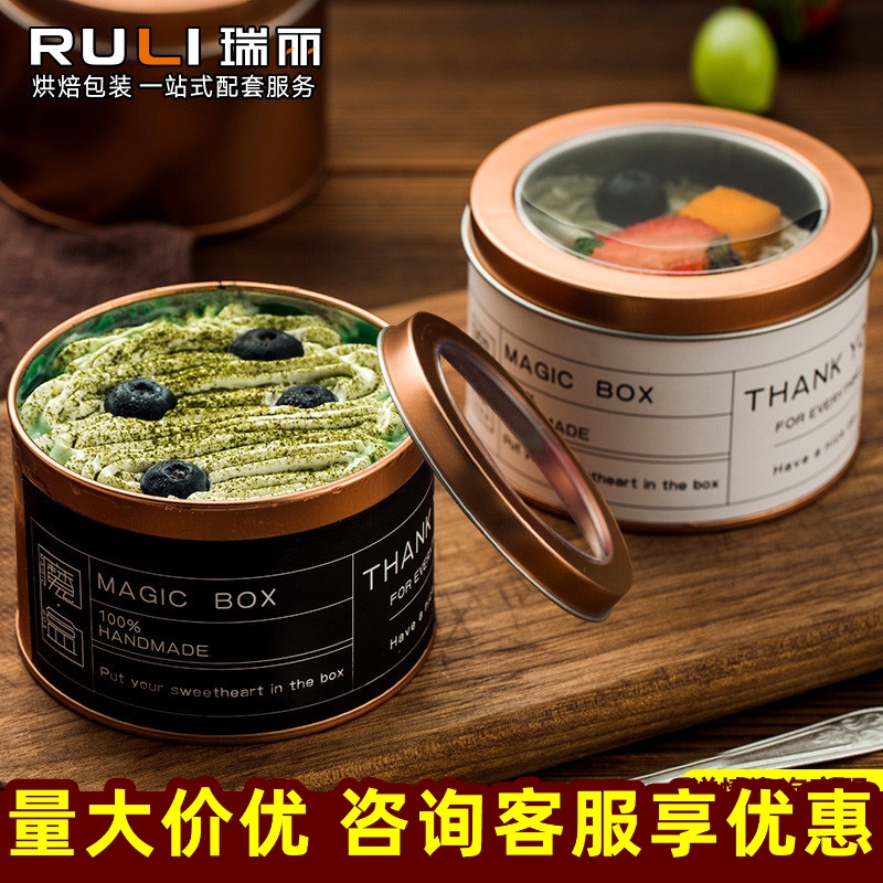 提拉米苏铁罐瑞丽圆形甜品蛋糕小