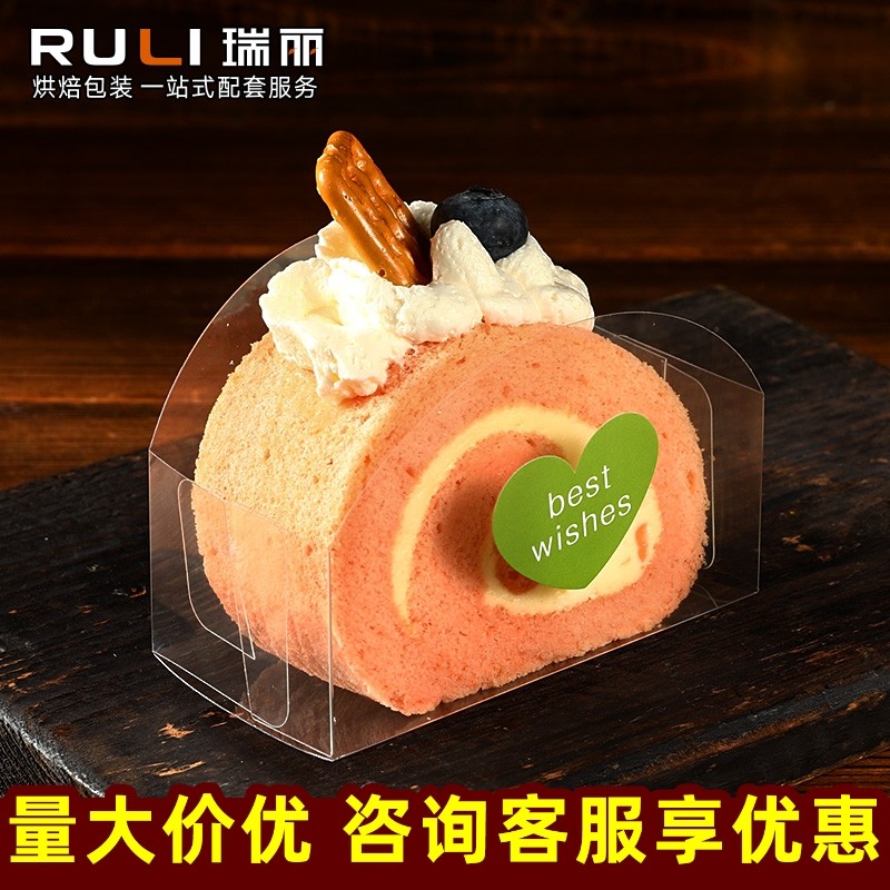 瑞丽甜品蛋糕慕斯千层瑞士卷切件围边透明隔片塑料托包装托打包盒
