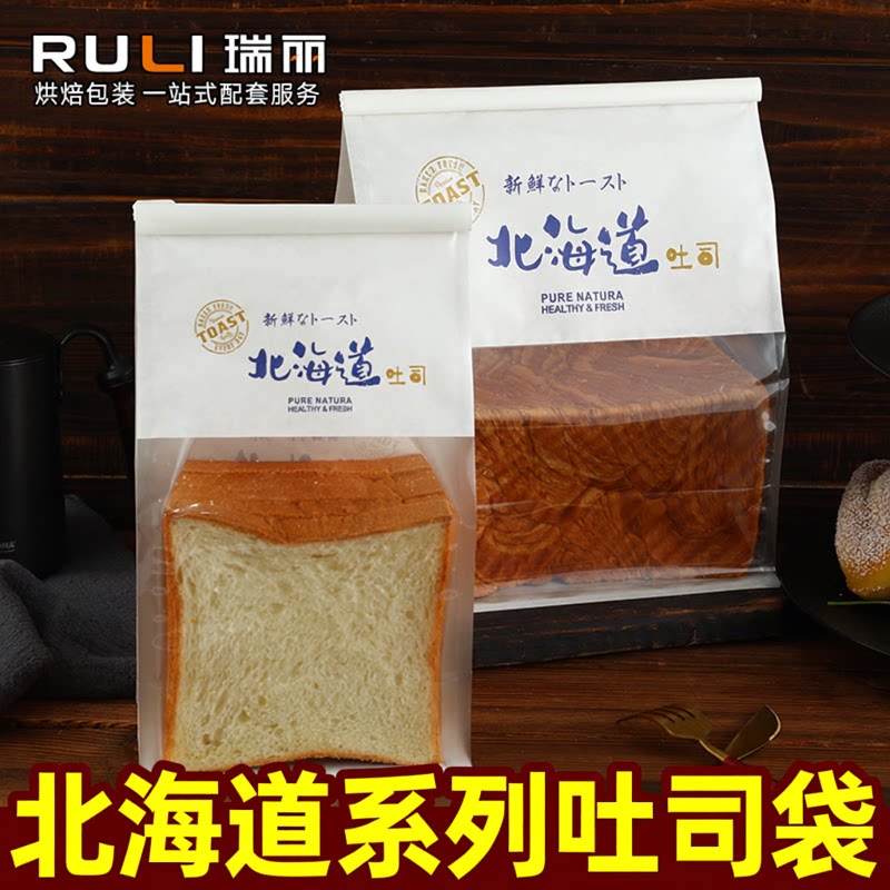 烘焙包装袋瑞丽北海道图片