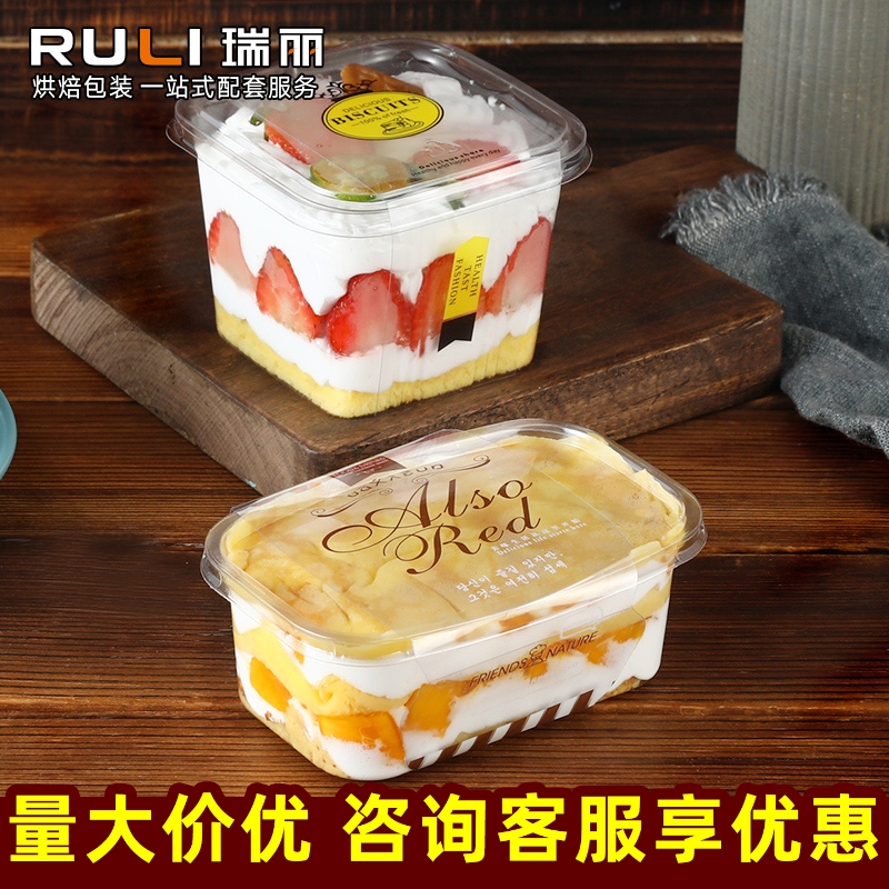 千层蛋糕盒子瑞丽透明