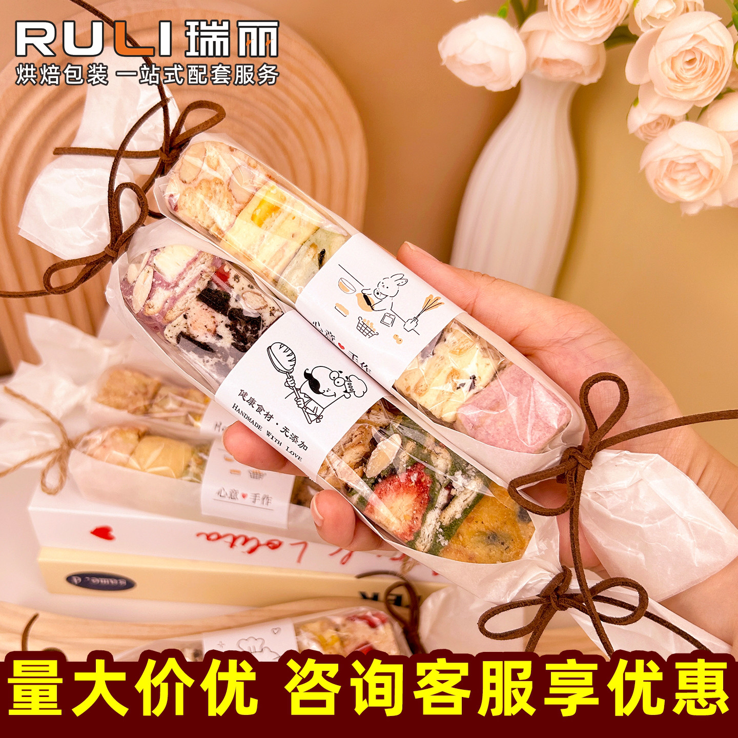 瑞丽糖果蜡纸透明OPP袋