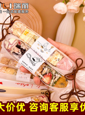 网红烘焙手工雪花酥包装袋 曲奇饼干糖果打包透明袋DIY雪花酥工具