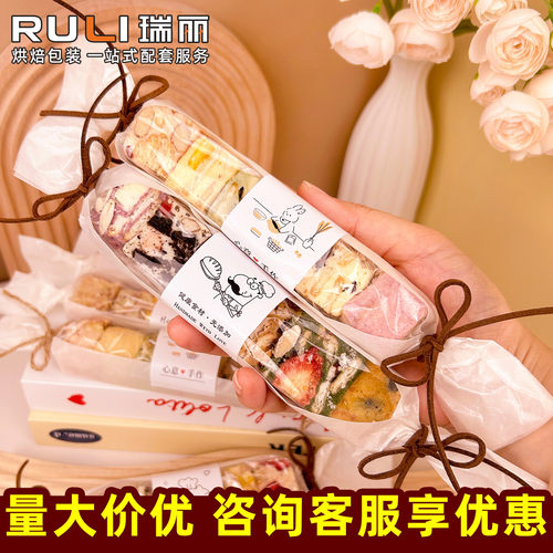 瑞丽糖果蜡纸透明OPP袋