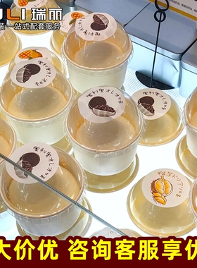 瑞丽单粒芋泥烤奶盒大泡芙蛋糕杯单个雪媚娘甜品包装盒烤蛋奶纸杯