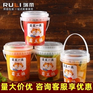 超大奶茶杯1000ml饮料杯烧仙草甜啦啦一桶水果茶杯子贴纸商用带盖