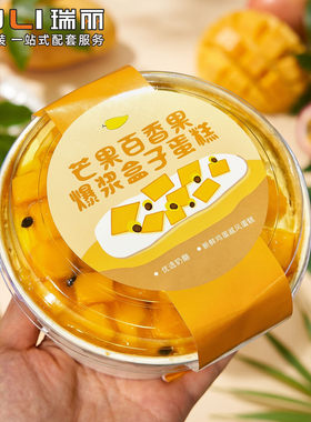 4寸圆形纸碗可进烤箱