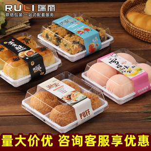 瑞丽雪媚娘青团包装盒4粒肉松小贝泡芙蛋糕西点盒子蛋黄酥打包盒