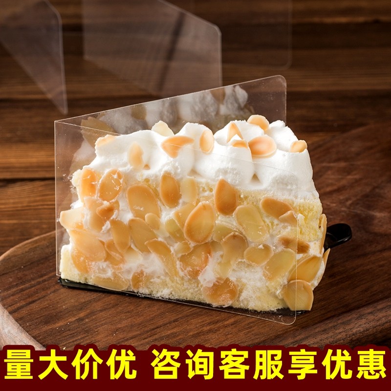 加厚蛋糕围边透明慕斯硬围边10CM 8CM 6CM宽慕斯围边 软围边,厨房/烹饪用具,点心包装盒/包装袋,淘宝优惠券,粉丝福利购,淘宝优惠卷
