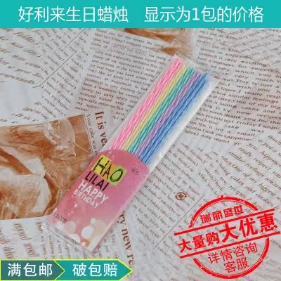 Bougie - Ref 2491164 Image 1