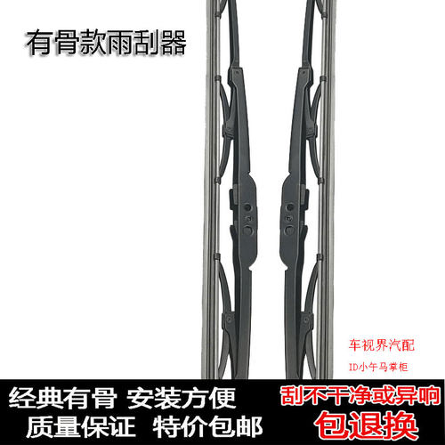 适用于陕汽德龙轻卡新能源雨刷德蓝Z1 K1雪龙德龙K3000 E300雨刮