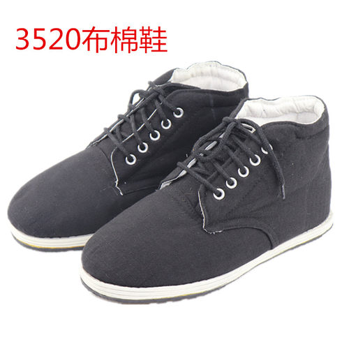正品3520加大号劳保布棉鞋