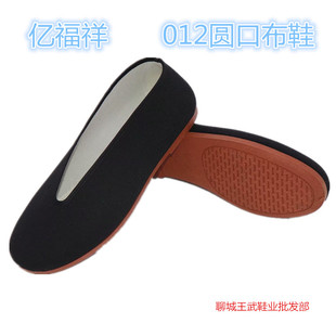 春秋圆头休闲工作鞋 包邮 亿福祥老北京布鞋 高仿牛皮舒适软底平跟鞋