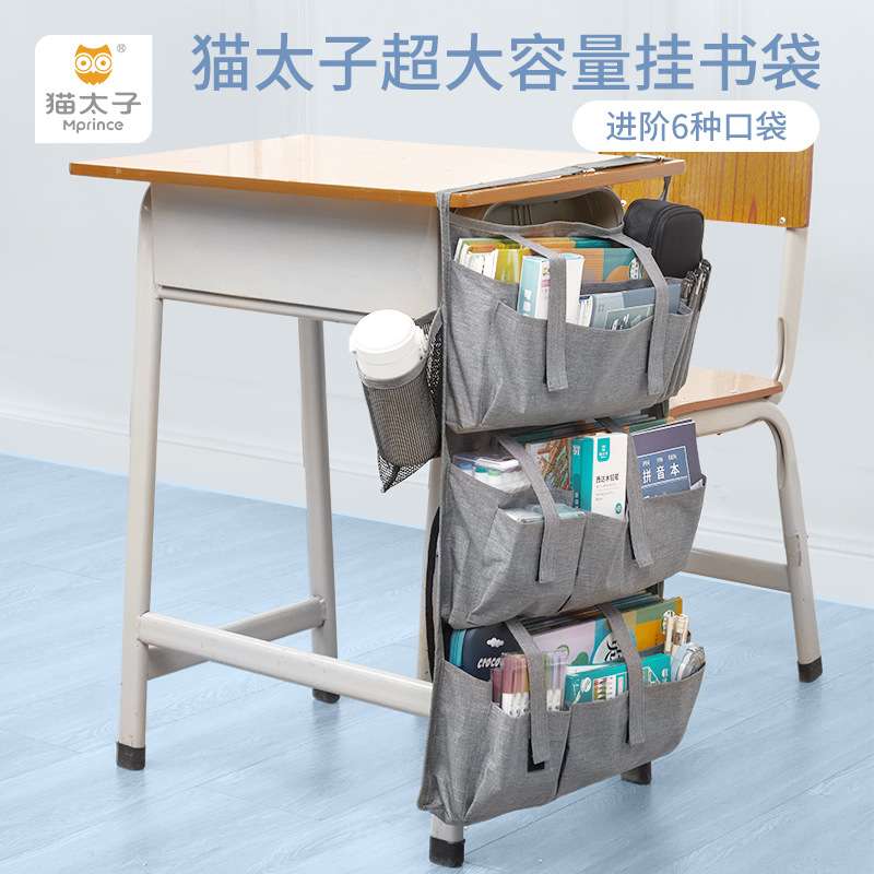 挂书袋ins挂书袋高中生防尘蓝色书袋2021新款流行中学生帆布初中