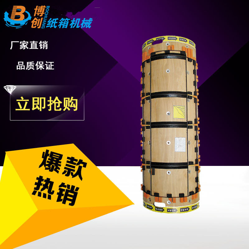 纸箱圆压圆模切板刀模淘宝纸箱各种规格单刀模切版模板定制加工