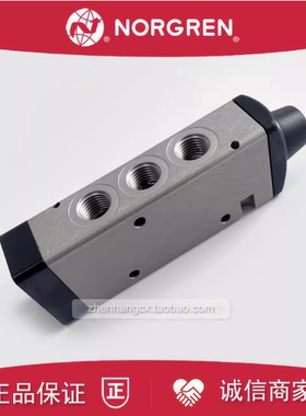 V62C5DDA-X5020气控阀NORGREN诺冠V62C5D7A-XA090/XA020/V62C4D7A