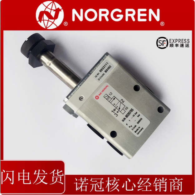 IMIHERION诺冠电磁阀原装正品