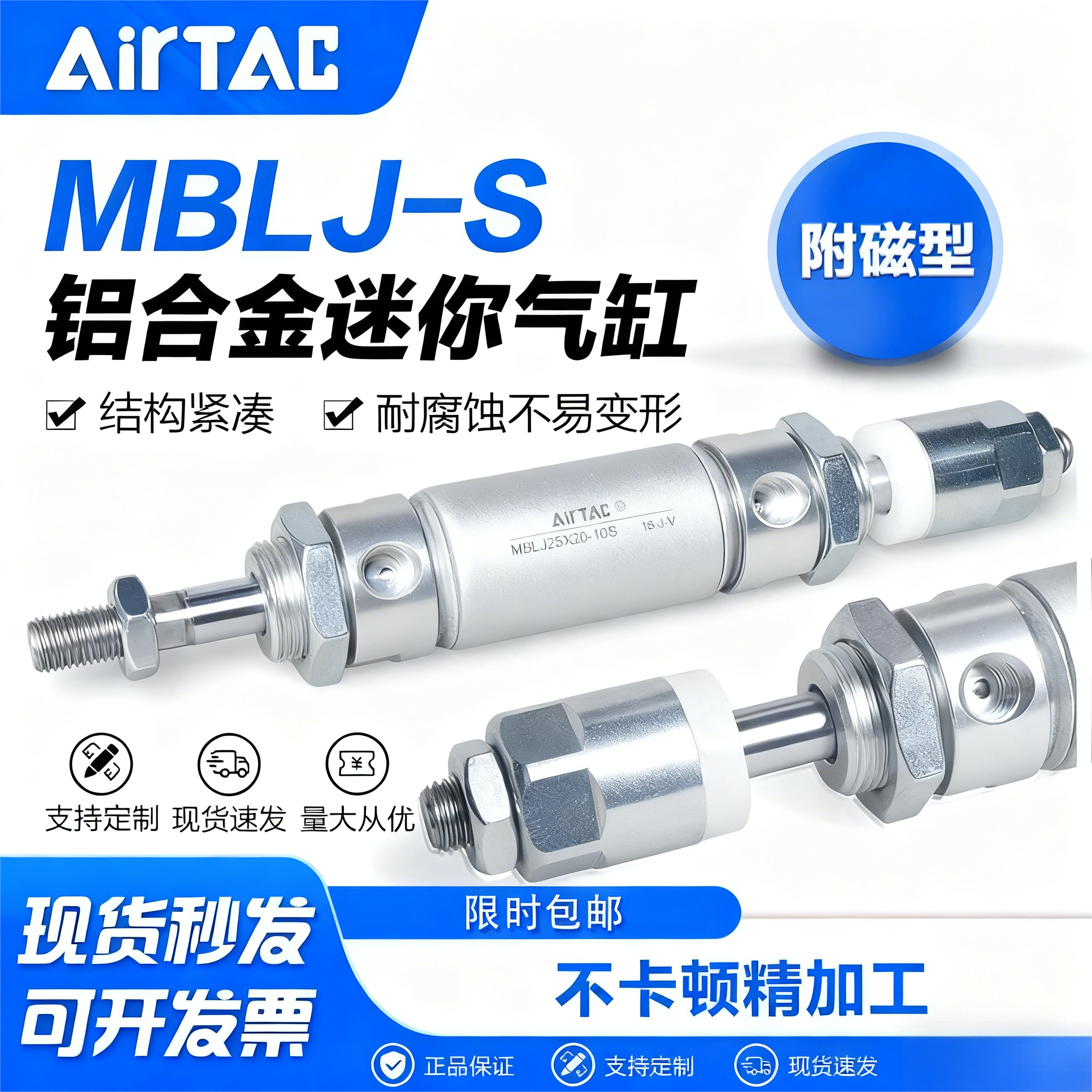 亚德客可调迷你气缸正品免开专票