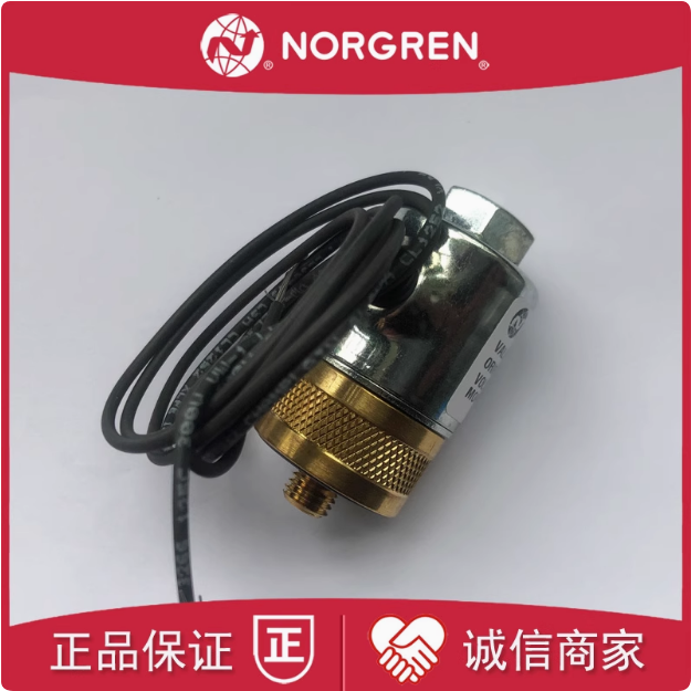 诺冠IMINORGREN电磁阀
