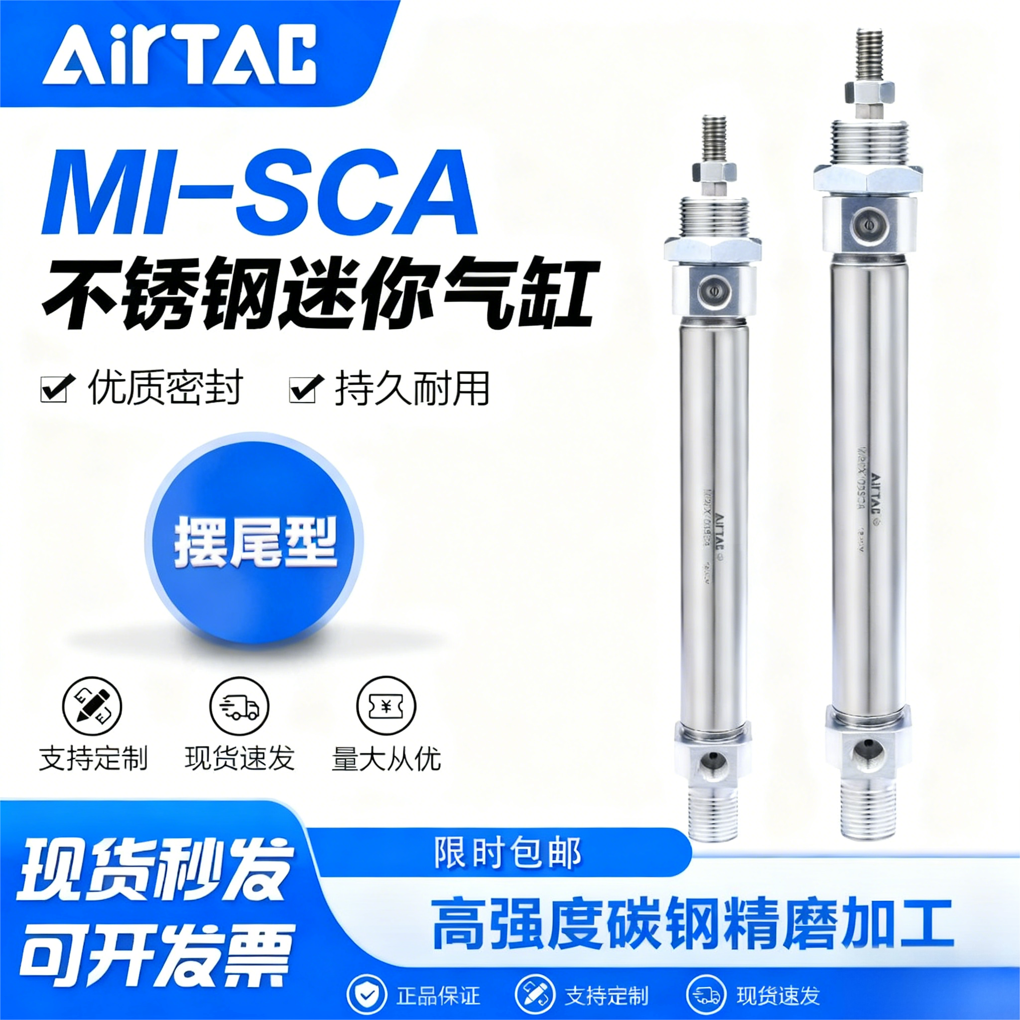 亚德客不锈钢迷你气缸免开专票