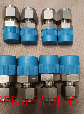 Swagelok 世伟洛克 1/4 卡套 转 1/8 NPT 外螺纹 SS-400-1-2
