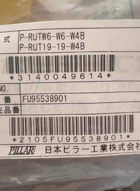 日本PILLAR皮拉PFA材质三头转接异径接头P-RUTW6-W6-W4B，全新
