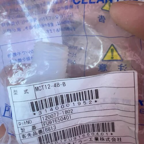 PILLAR皮拉PFA接头耐酸碱耐腐蚀